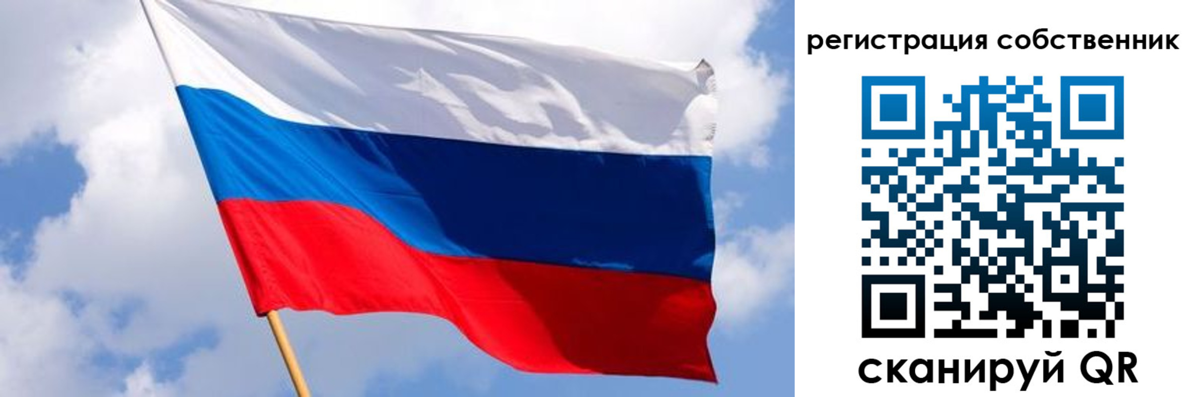 временная регистрация поиск в Чистополье