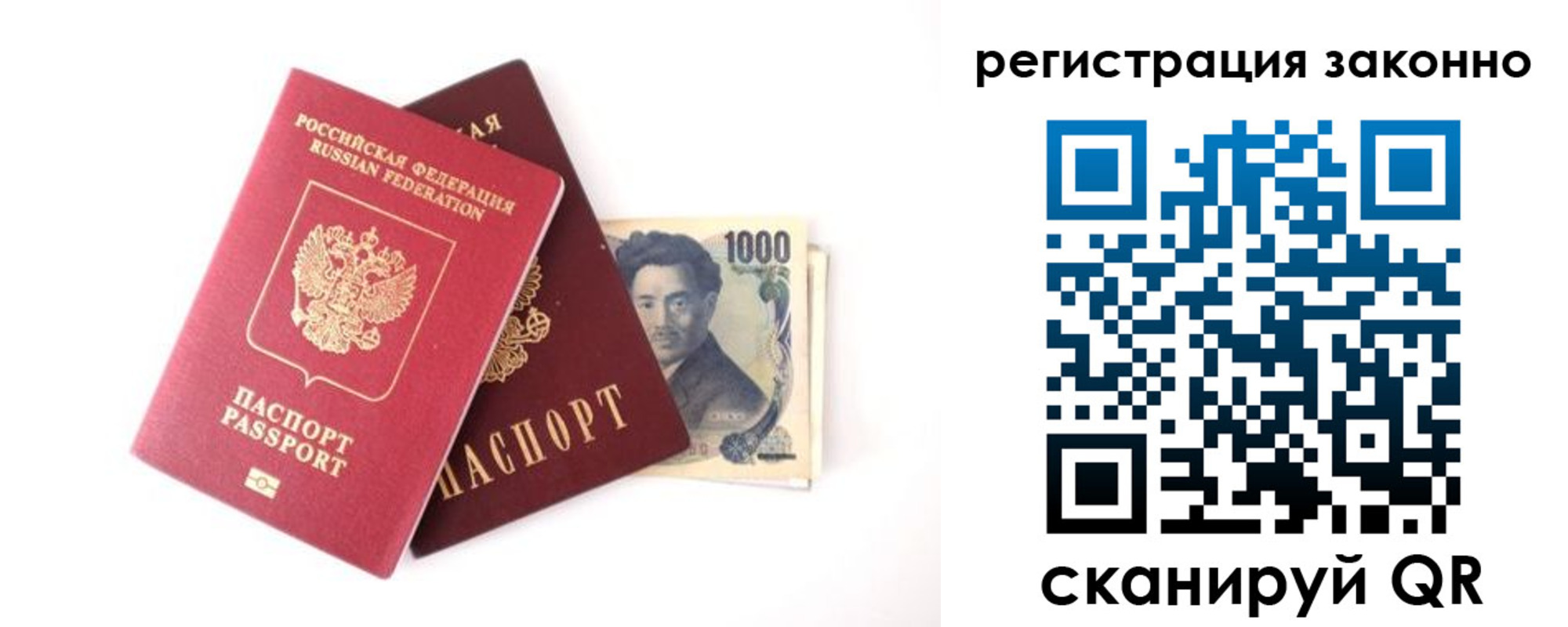 регистрация для дет. сада в Чистополье