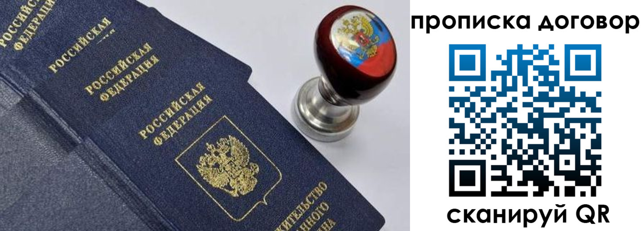 временная регистрация адрес в Чистополье