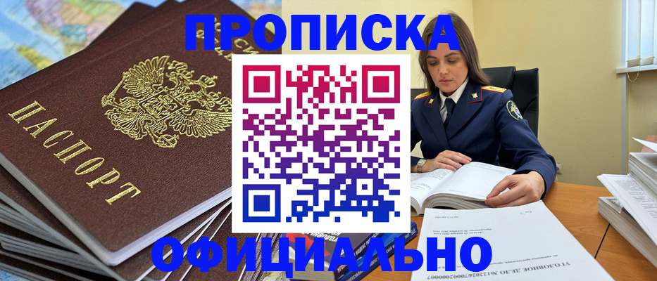миграционный учет в Чистополье