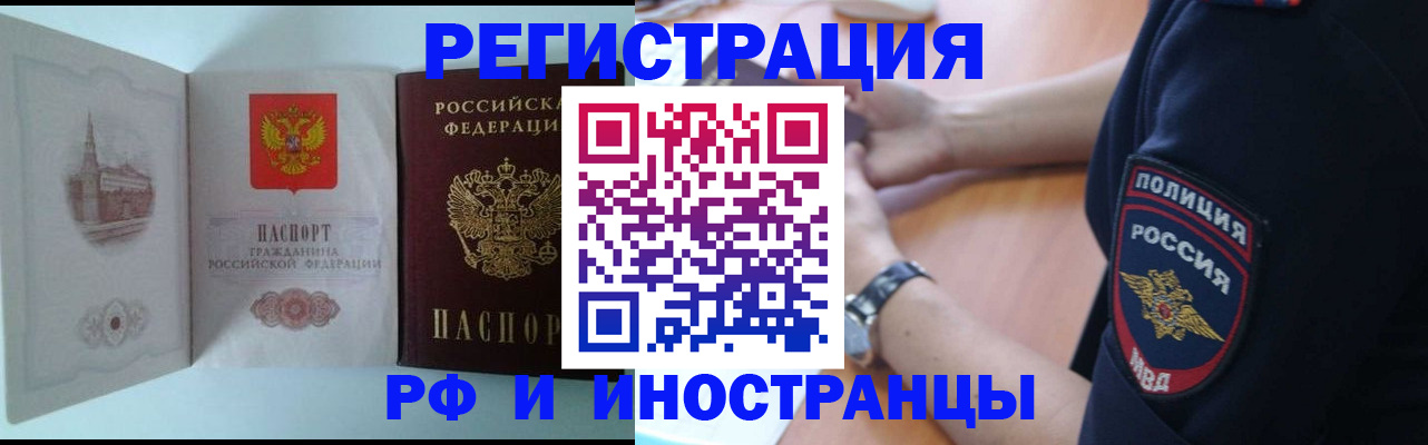 найти адрес прописки в Чистополье
